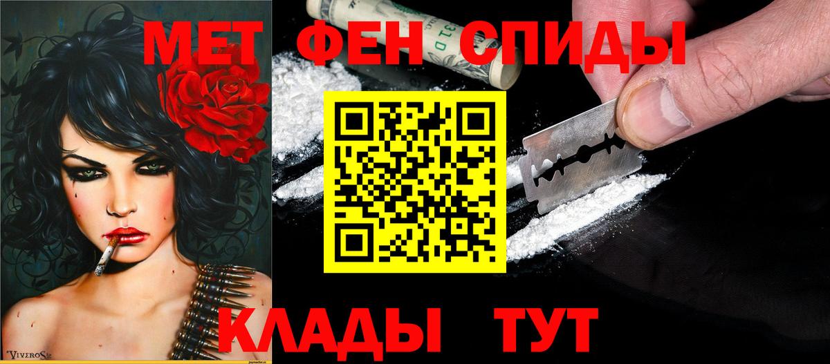 АМФ  Вход с VPN  Амфетамин  Amphetamine 97%  Углич 