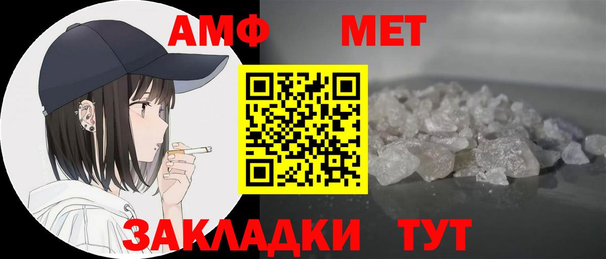 Амфетамин VHQ Углич