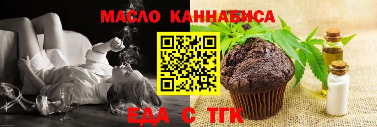 Canna-Cookies марихуана  Вход с VPN  Углич 
