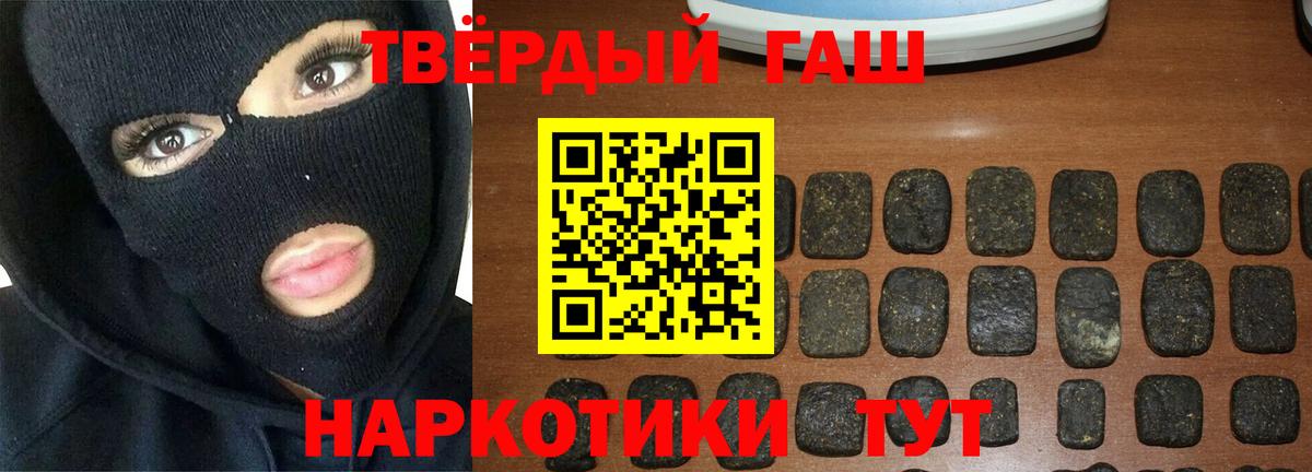 ГАШИШ Cannabis Углич