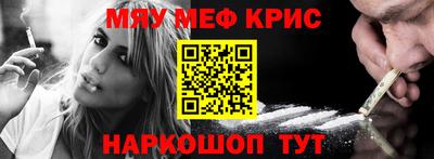 гашишное масло Заволжье