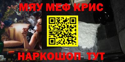 гашишное масло Заволжье