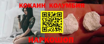 гашишное масло Заволжье