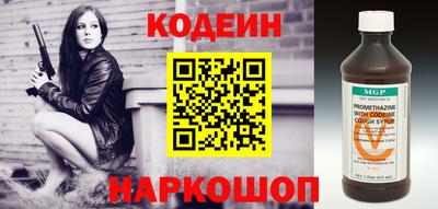 марки nbome Заводоуковск