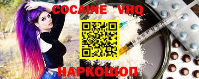 MESCALINE Жуковский