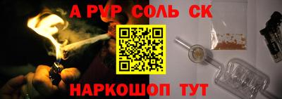 гашишное масло Заволжье