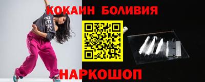 гашишное масло Заволжье