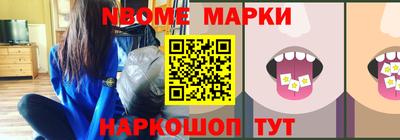 гашишное масло Заволжье