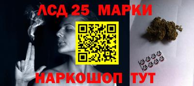 гашишное масло Заволжье