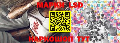 MESCALINE Жуковский