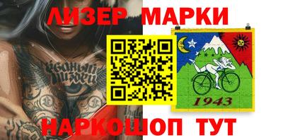 MESCALINE Жуковский