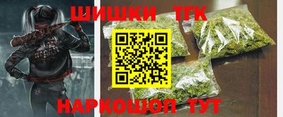 марки nbome Заводоуковск