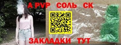 MESCALINE Жуковский