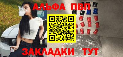 гашишное масло Заволжье