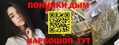 гашишное масло Заволжье