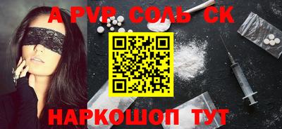 марки nbome Заводоуковск