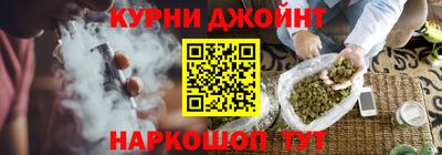 MESCALINE Жуковский