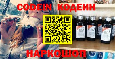 марки nbome Заводоуковск