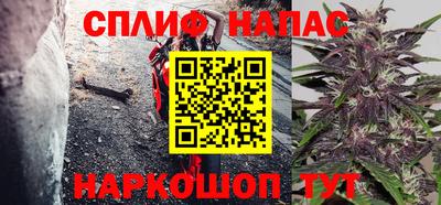 MESCALINE Жуковский