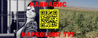 гашишное масло Заволжье