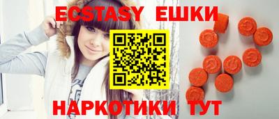 MESCALINE Жуковский