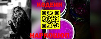 MESCALINE Жуковский