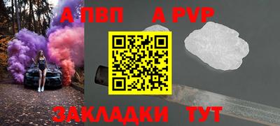 гашишное масло Заволжье