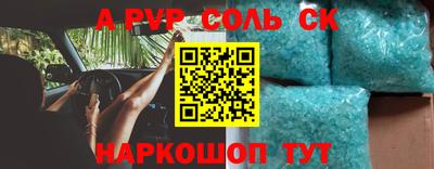 MESCALINE Жуковский