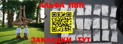MESCALINE Жуковский