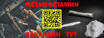 марки nbome Заводоуковск