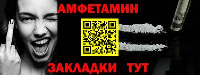 гашишное масло Заволжье