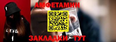MESCALINE Жуковский
