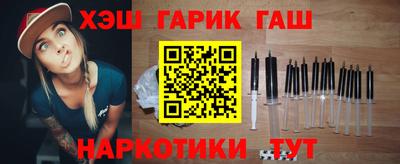 марки nbome Заводоуковск