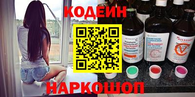 марки nbome Заводоуковск
