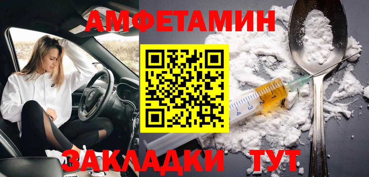 Метамфетамин винт Углич