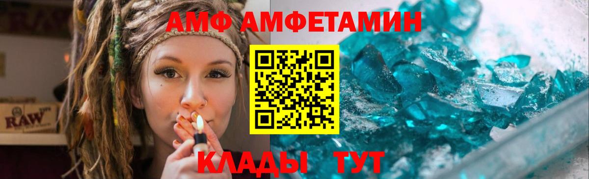 Углич  МЕТАМФЕТАМИН  Вход с VPN  Метамфетамин винт  Метамфетамин винт 