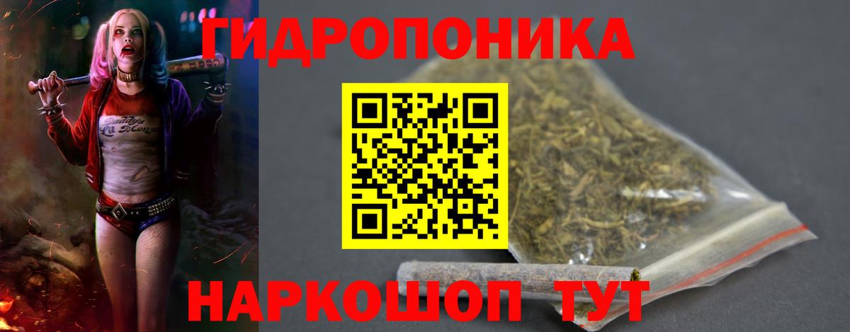 Бошки марихуана MAZAR Углич